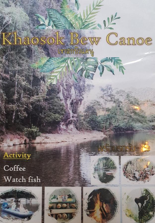 Khao Sok Silver Cliff Resort Khao Sok National Park Ngoại thất bức ảnh